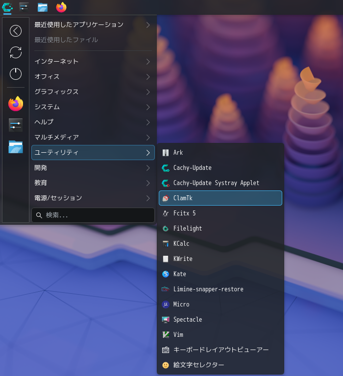 「CachyOS 260308 KDE」-「スタート」→「ユーティリティ」→「ClamTk」