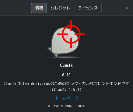 「CachyOS 260308 KDE」-「ClamTk」「バージョン情報」
