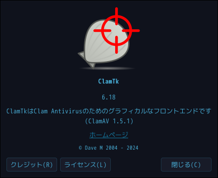「CachyOS 260308 i3wm」-「ClamTk」「バージョン情報」