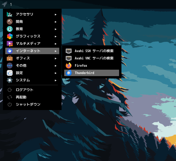 「CachyOS 260308 i3wm」-「スタート」→「インターネット」→「Thunderbird」