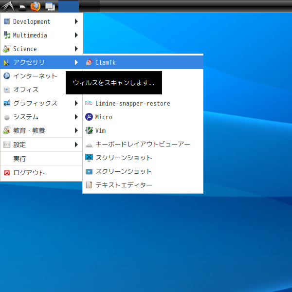 「CachyOS 260308 LXDE」-「スタート」→「アクセサリ」→「ClamTk」