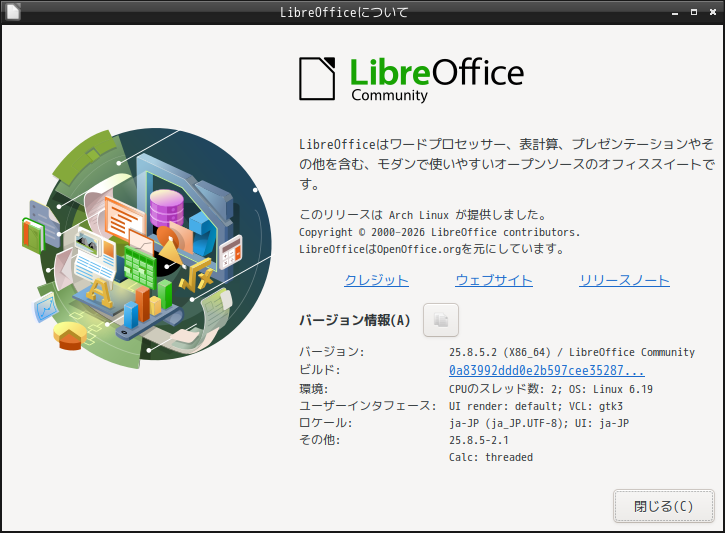 「CachyOS 260308 LXDE」-「LibreOffice」「バージョン情報」