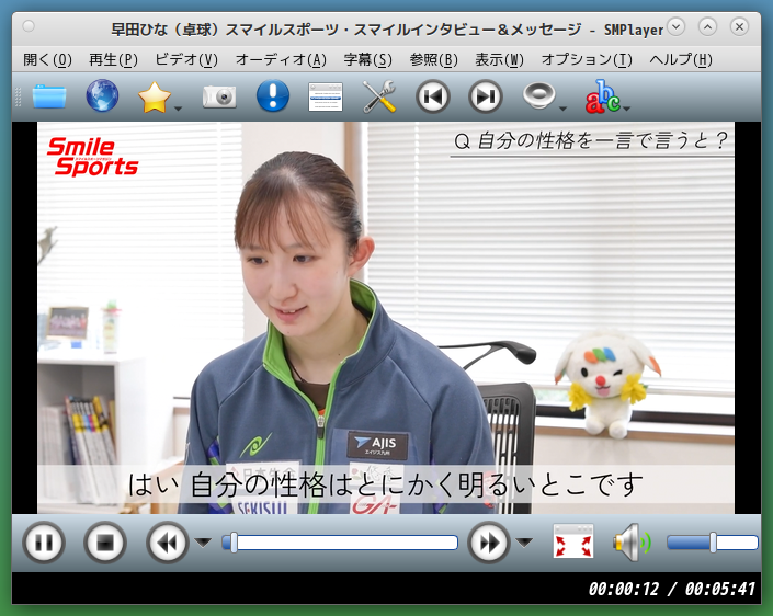 「CachyOS 260308 MATE」-「SMPlayer」「ビデオコンテンツ再生中」