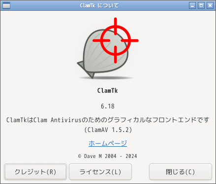 「CachyOS 260308 Openbox」-「ClamTk」「バージョン情報」