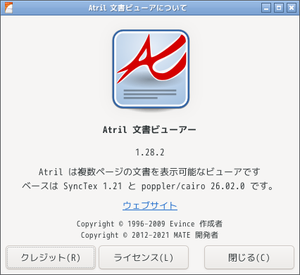 「CachyOS 260308 Openbox」-「Atril」「バージョン情報」