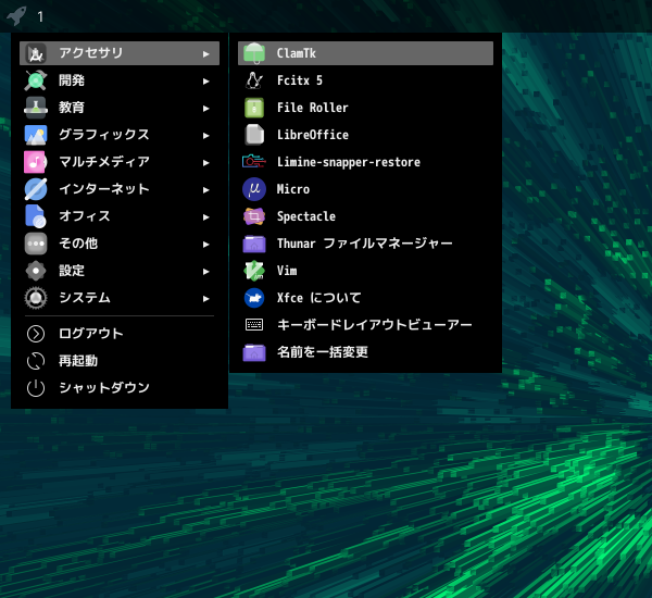 「CachyOS 260308 qtile」-「スタート」→「アクセサリ」→「ClamTk」