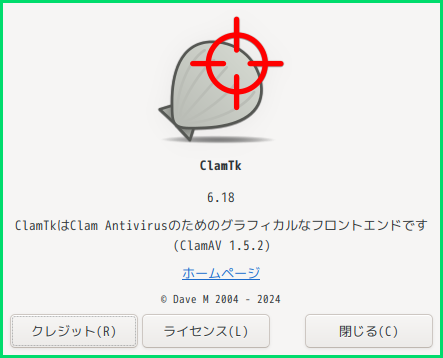「CachyOS 260308 qtile」-「ClamTk」「バージョン情報」