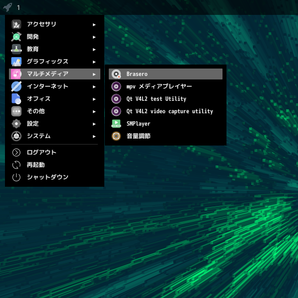 「CachyOS 260308 qtile」-「スタート」→「マルチメディア」→ 「Brasero」