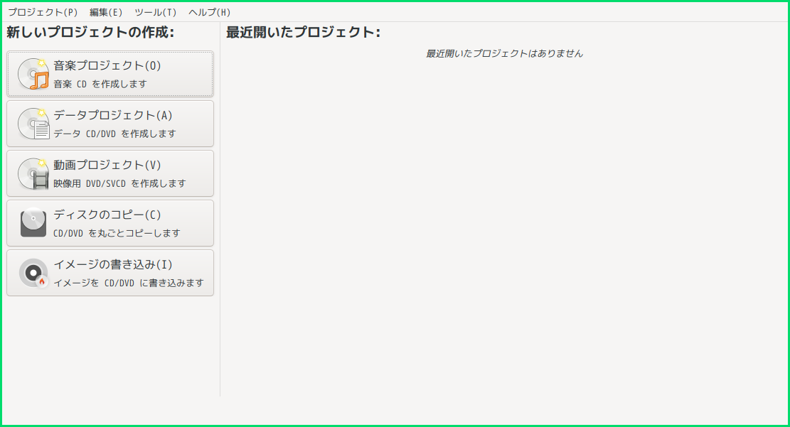 「CachyOS 260308 qtile」-「Brasero」「起動直後」