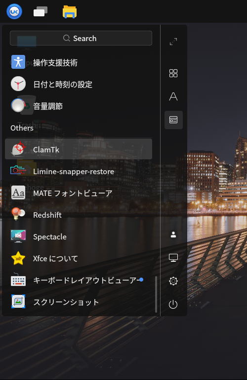 「CachyOS 260308 UKUI」-「スタート」→「Others」→「ClamTk」