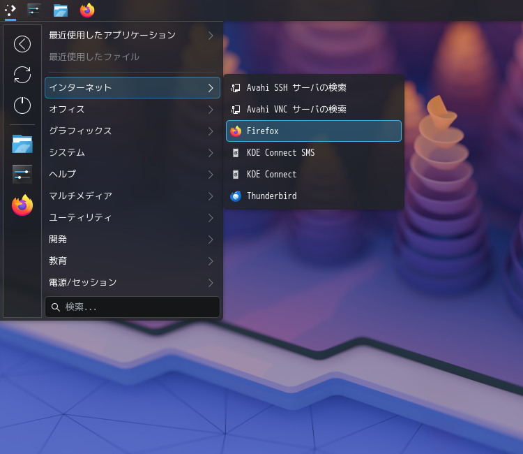「CachyOS 260426 KDE」-「スタート」→「インターネット」→「Firefox」