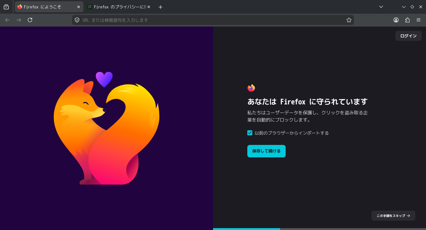 「CachyOS 260426 KDE」-「Firefox」「起動直後」