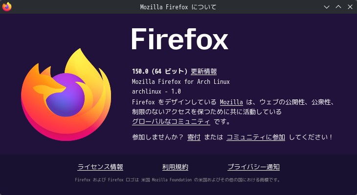 「CachyOS 260426 KDE」-「Firefox」「バージョン情報」