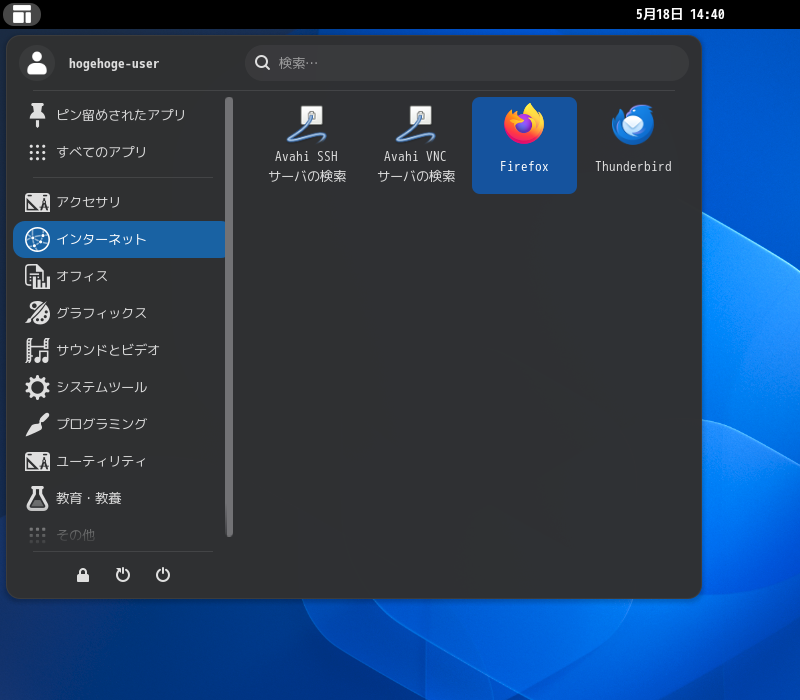 「CachyOS 260426 GNOME」-「スタート」→「インターネット」→「Firefox」