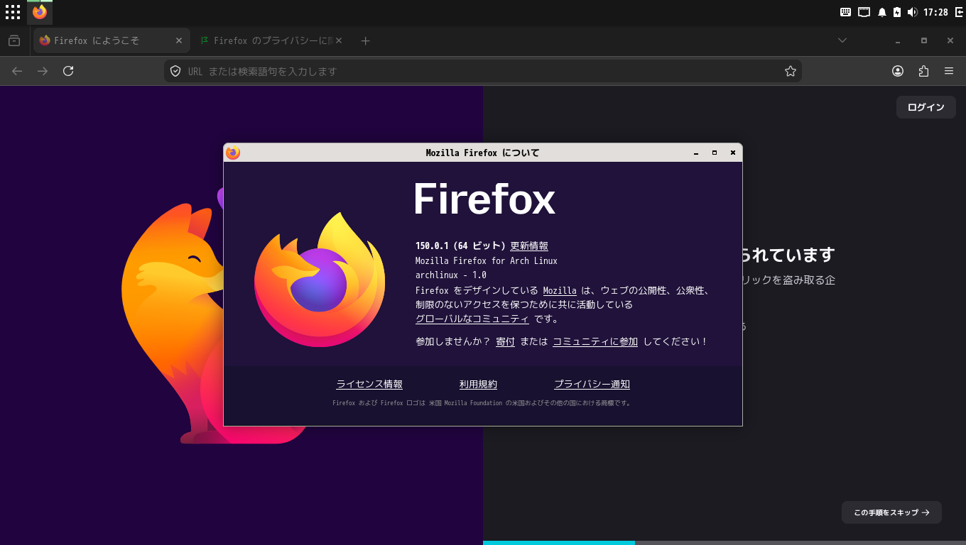「CachyOS 260426 BUDGIE」-「Firefox」「バージョン情報」