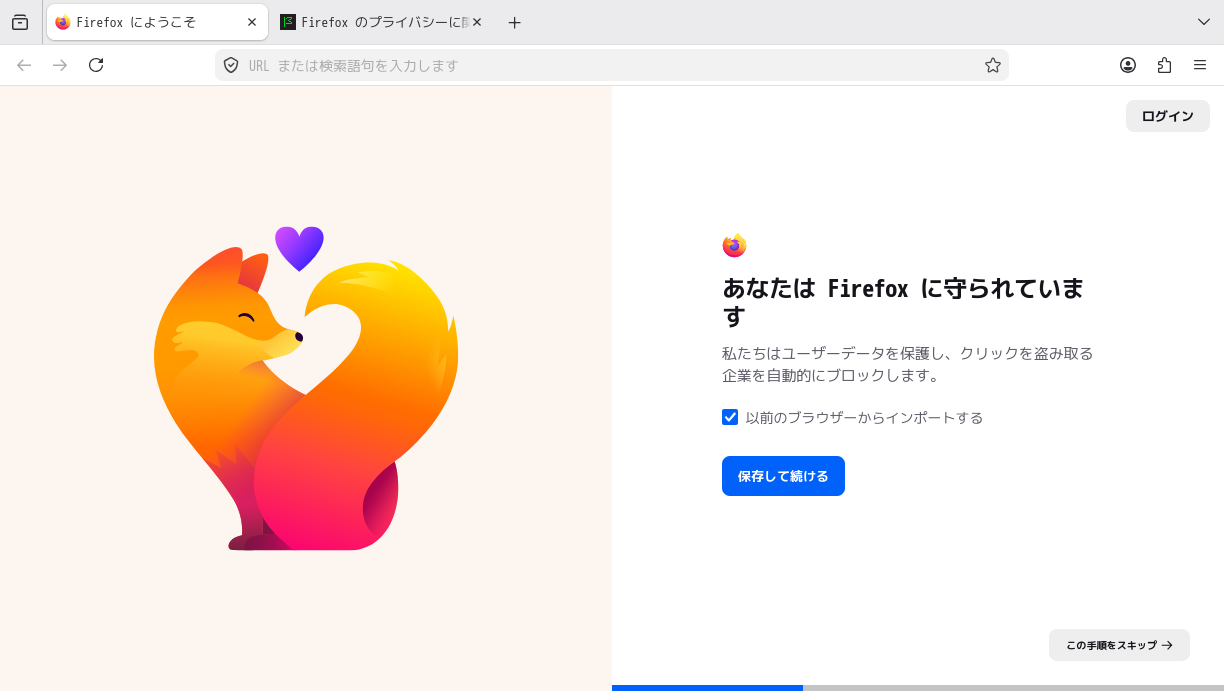 「CachyOS 260426 i3wm」-「Firefox」「起動直後」