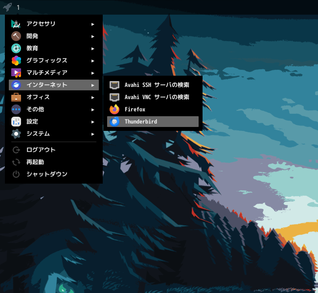 「CachyOS 260426 i3wm」-「スタート」→「インターネット」→「Thunderbird」
