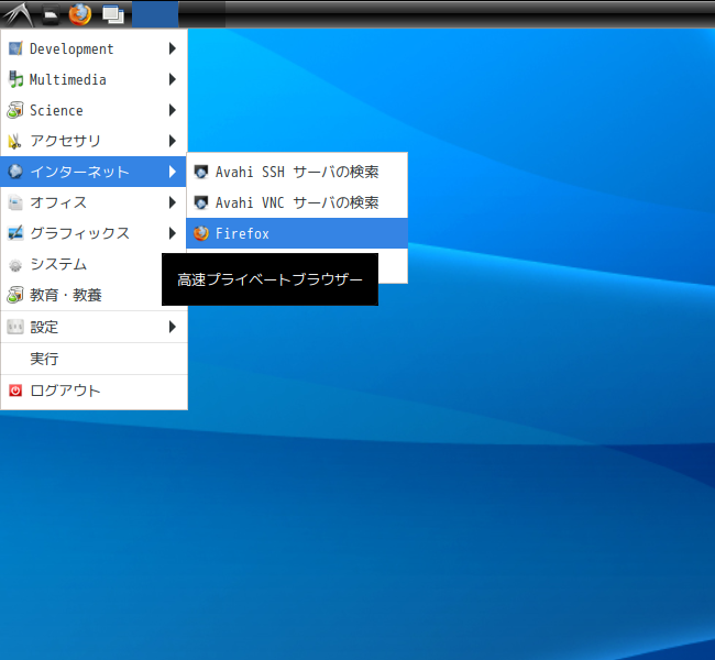 「CachyOS 260426 LXDE」-「スタート」→「インターネット」→「Firefox」
