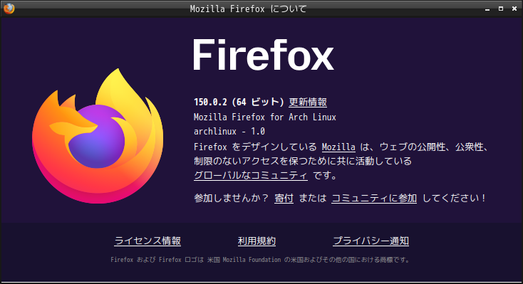 「CachyOS 260426 LXDE」-「Firefox」「バージョン情報」