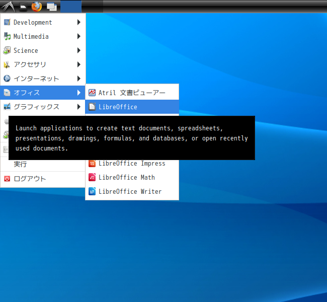 「CachyOS 260426 LXDE」-「スタート」→「オフィス」→「LibreOffice」