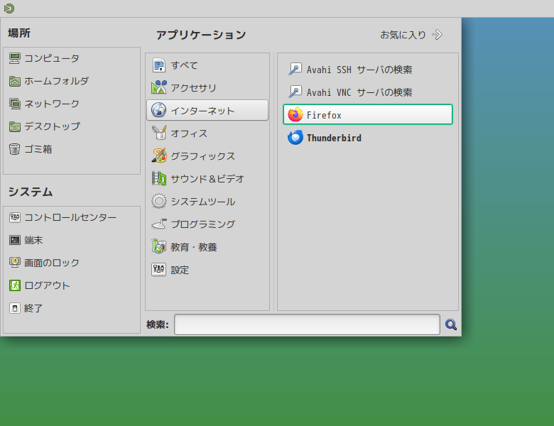 「CachyOS 260426 MATE」-「スタート」→「インターネット」→「Firefox」