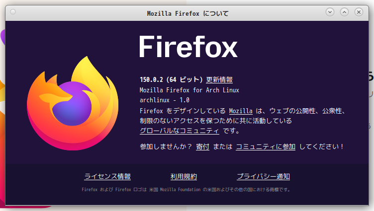 「CachyOS 260426 MATE」-「Firefox」「バージョン情報」