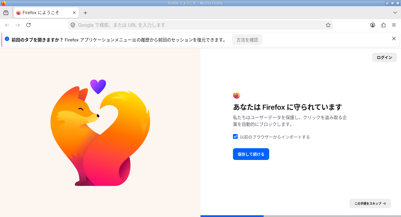 「CachyOS 260426 Openbox」-「Firefox」「起動直後」