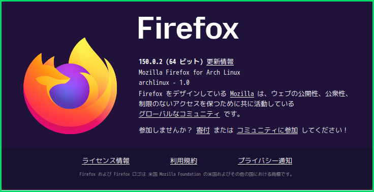 「CachyOS 260426 qtile」-「Firefox」「バージョン情報」