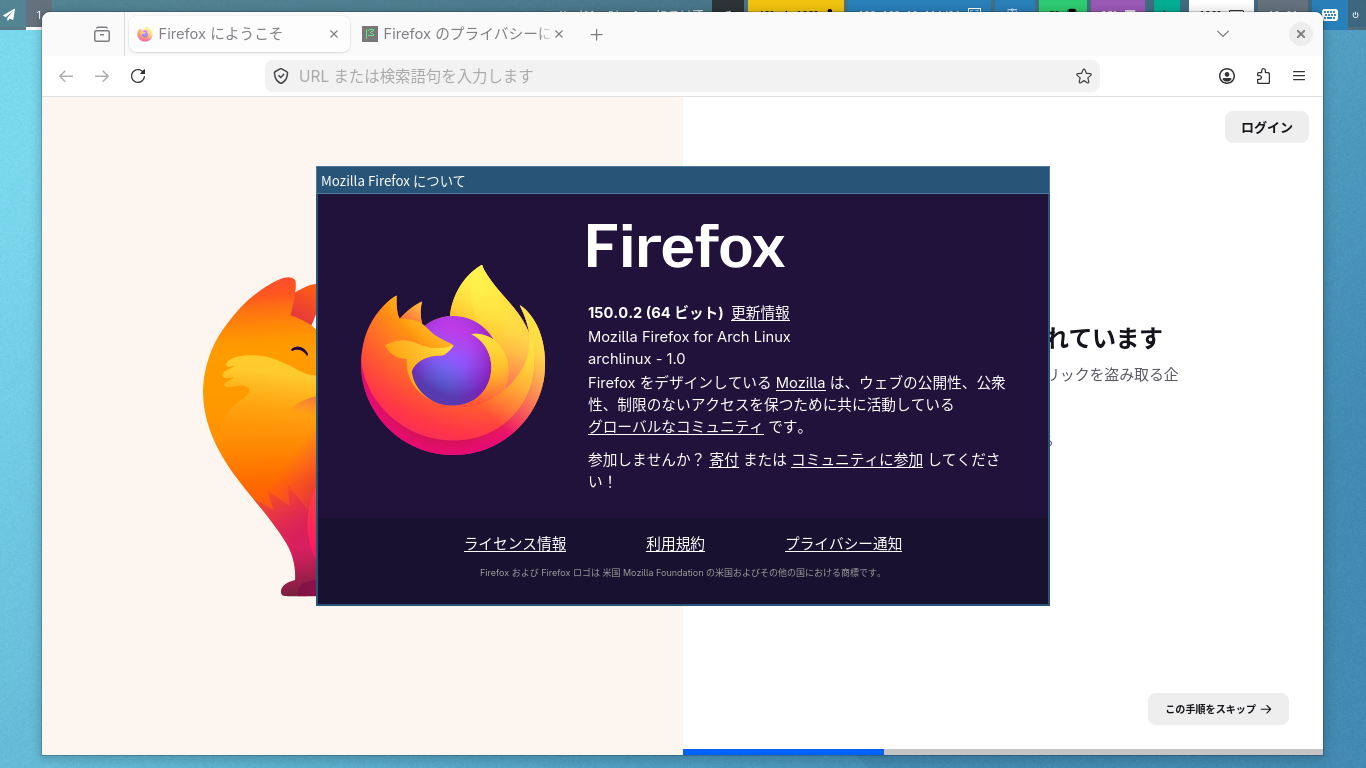 「CachyOS 260426 sway」-「Firefox」「バージョン情報」