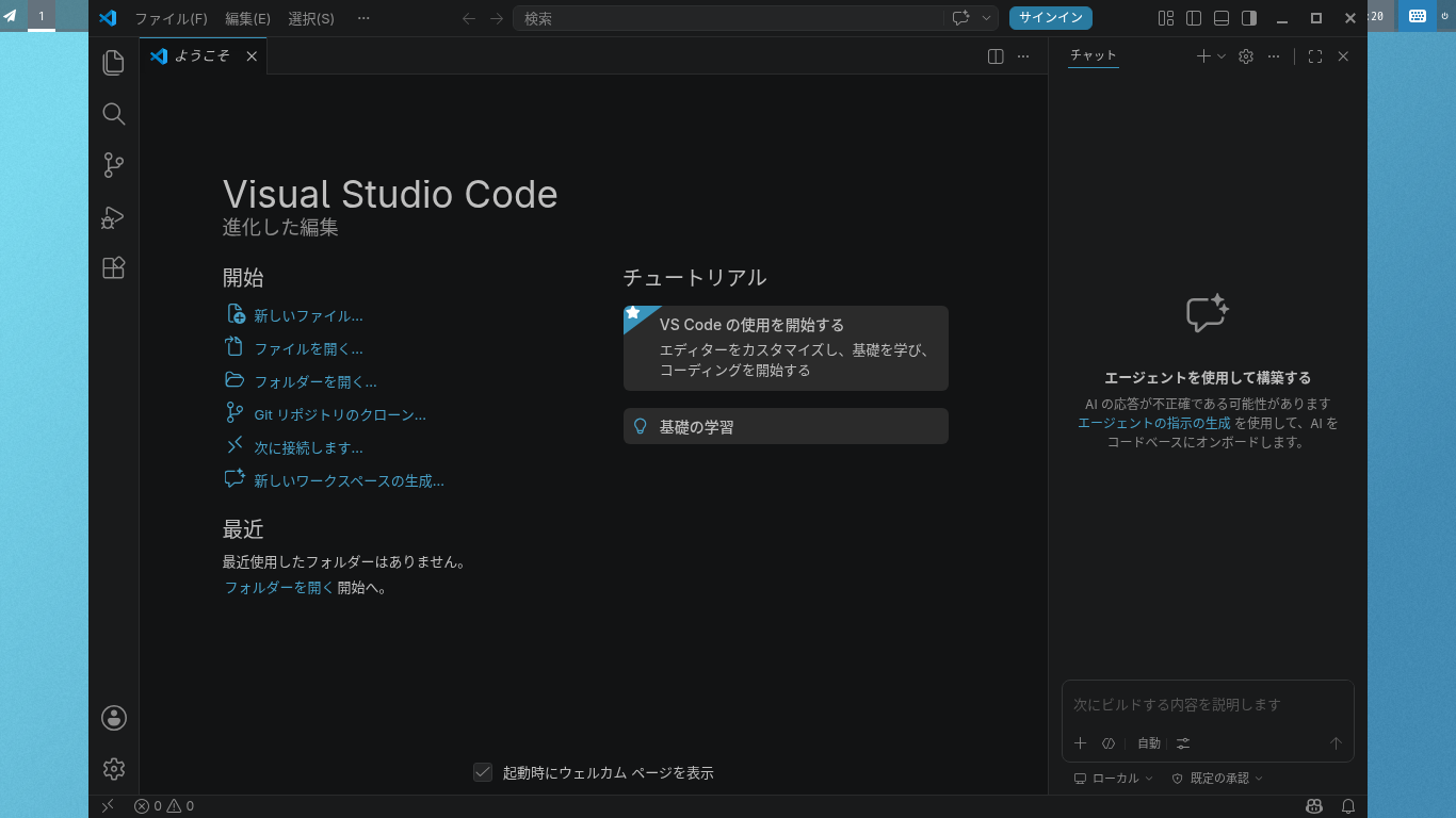 「CachyOS 260426 sway」-「Visual Studio Code」「起動直後」