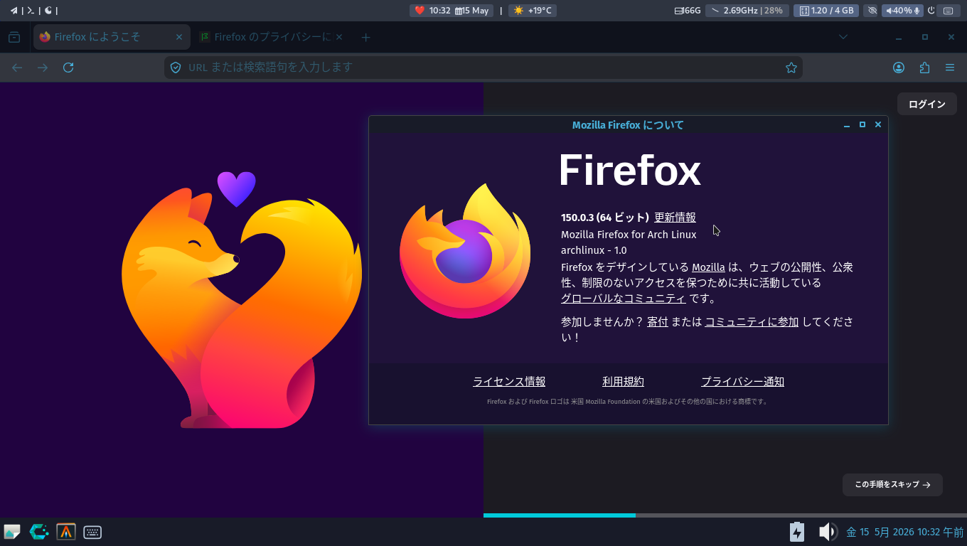 「CachyOS 260426 WayFire」-「Firefox」「バージョン情報」