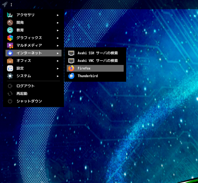 「CachyOS 260426 bspwm」-「スタート」→「インターネット」→「Firefox」