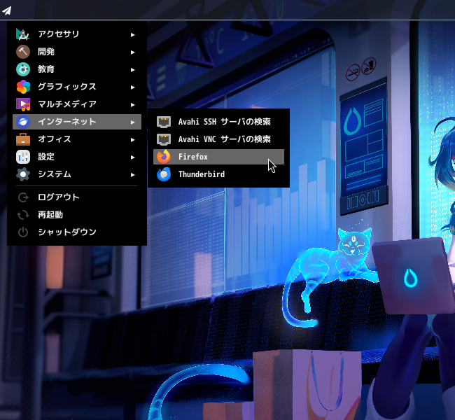 「CachyOS 260426 hyprland」-「スタート」→「インターネット」→「Firefox」