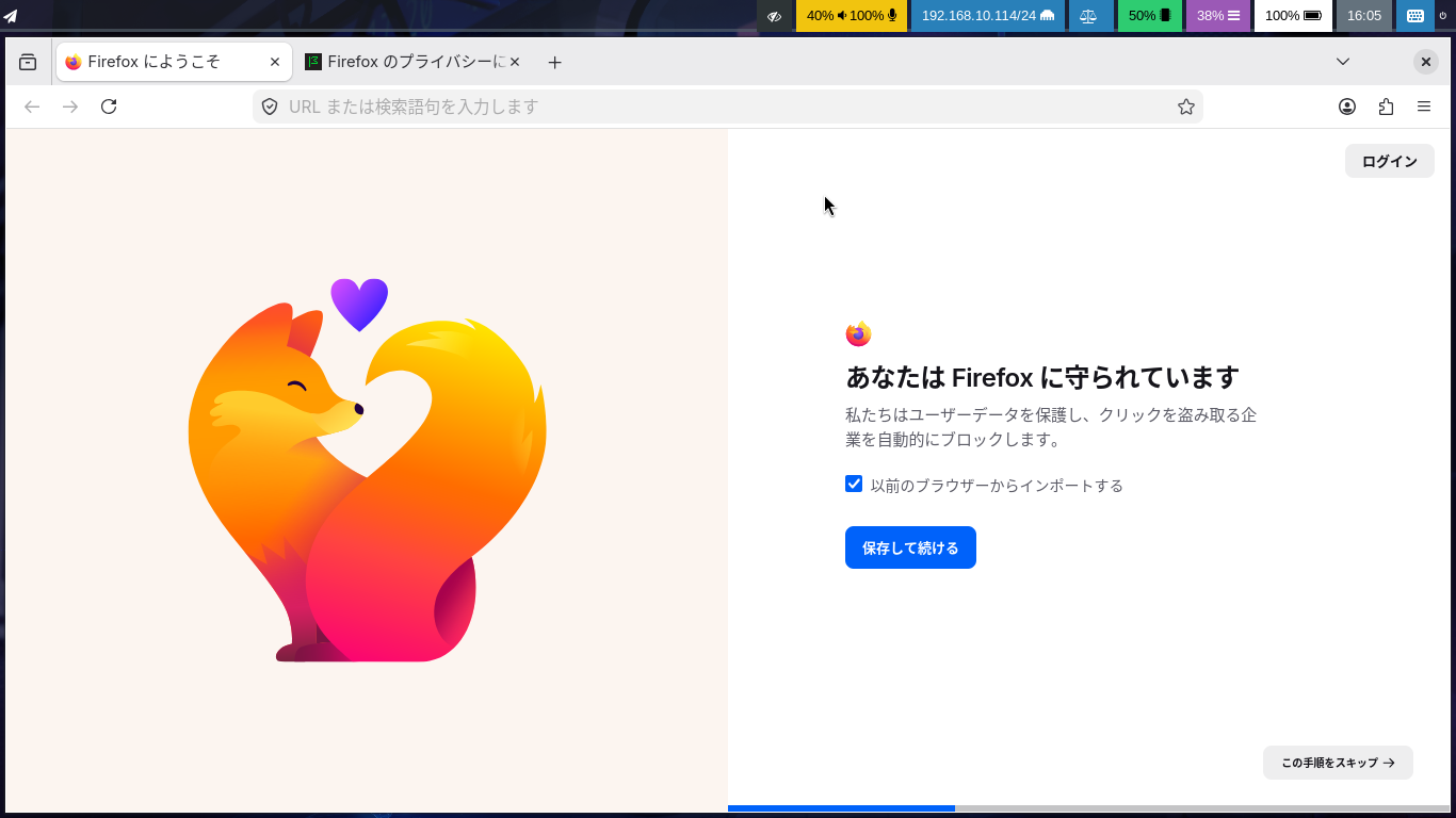 「CachyOS 260426 hyprland」-「Firefox」「起動直後」