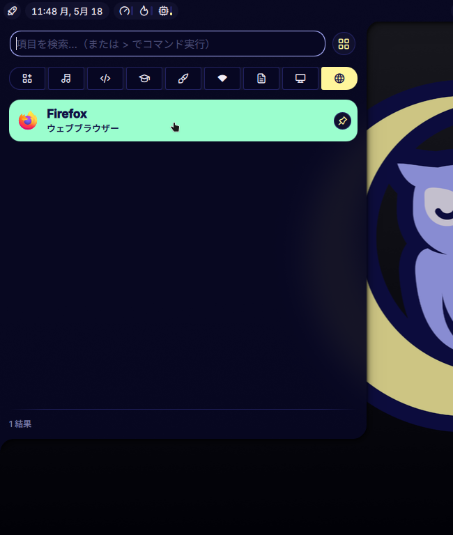 「CachyOS 260426 niri」-「スタート」→「ウェブブラウザ」→「Firefox」