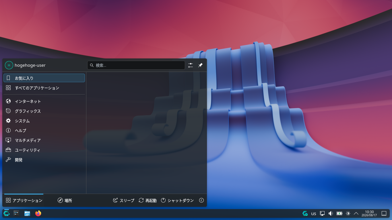 「CachyOS 260809 KDE」-「デフォルトのデスクトップ・メニュー」