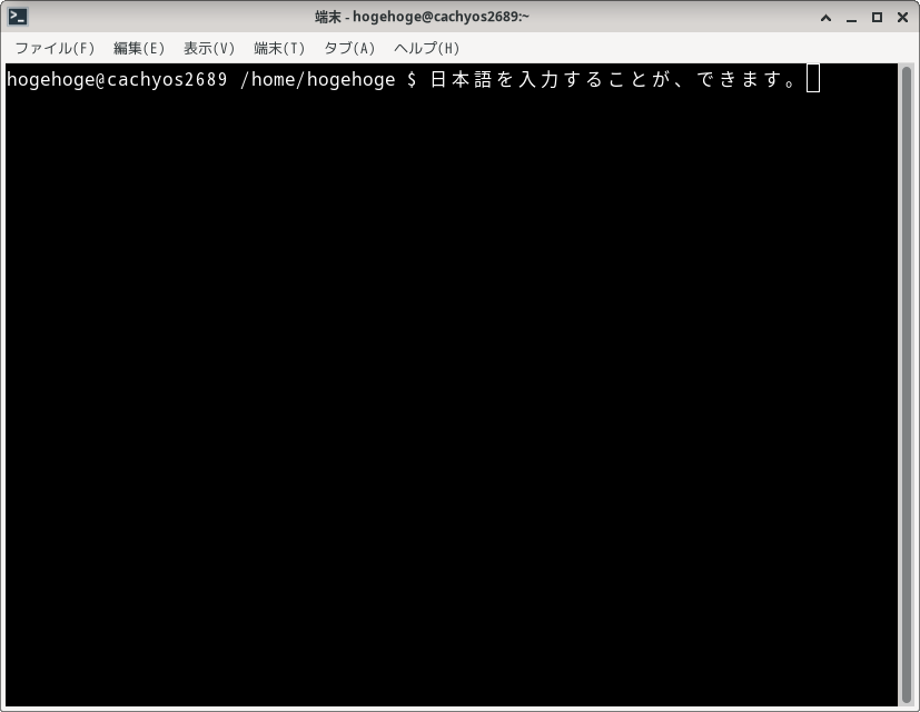 「CachyOS 260809 XFCE」-「日本語入力確認」