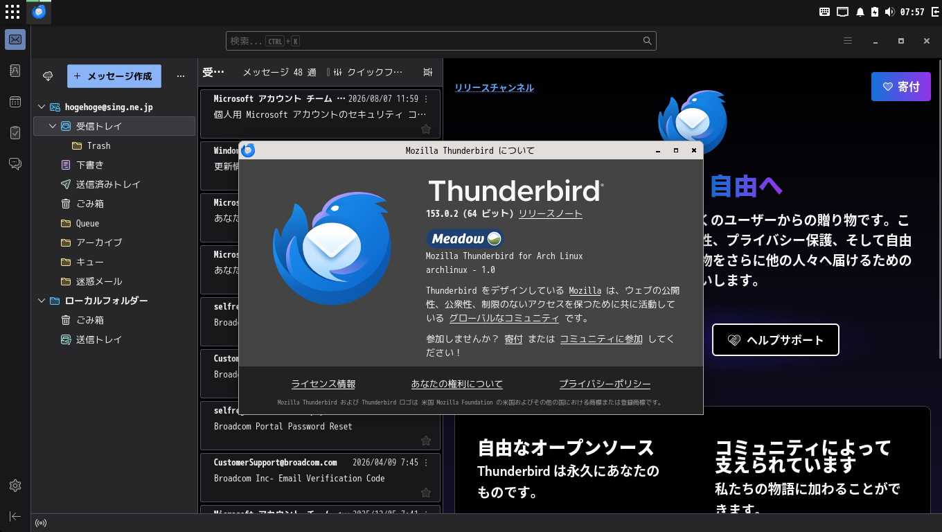 「CachyOS 260809 BUDGIE」-「Thunderbird」「バージョン情報」