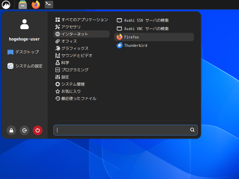 「CachyOS 260809 Cinnamon」-「スタート」→「インターネット」→「Firefox」