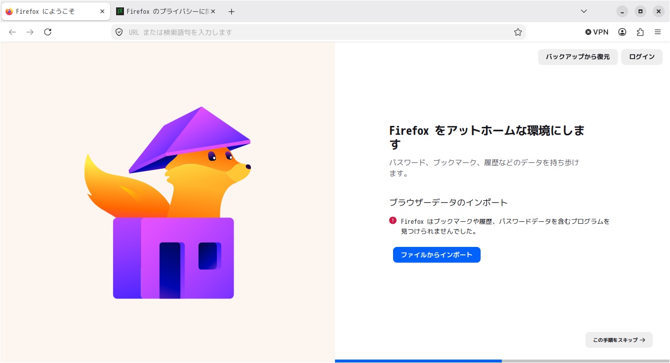 「CachyOS 260809 Cinnamon」-「Firefox」「起動直後」