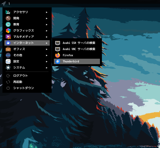「CachyOS 260809 i3wm」-「スタート」→「インターネット」→「Thunderbird」