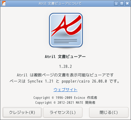 「CachyOS 260809 Openbox」-「Atril」「バージョン情報」