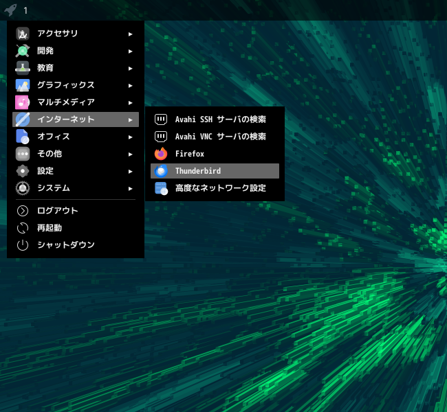 「CachyOS 260809 qtile」-「スタート」→「インターネット」→「Thunderbird」