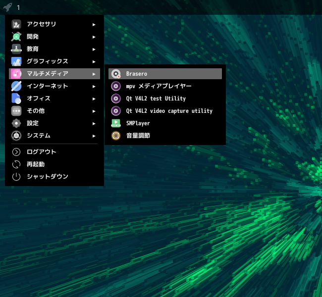 「CachyOS 260809 qtile」-「スタート」→「マルチメディア」→ 「Brasero」