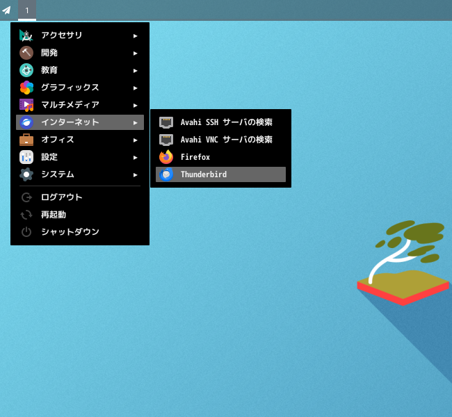 「CachyOS 260809 sway」-「スタート」→「インターネット」→「Thunderbird」