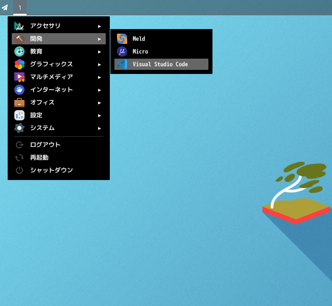 「CachyOS 260809 sway」-「スタート」→「開発」→「Visual Studio Code」