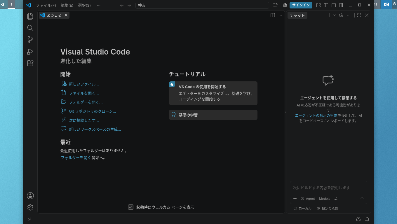 「CachyOS 260809 sway」-「Visual Studio Code」「起動直後」