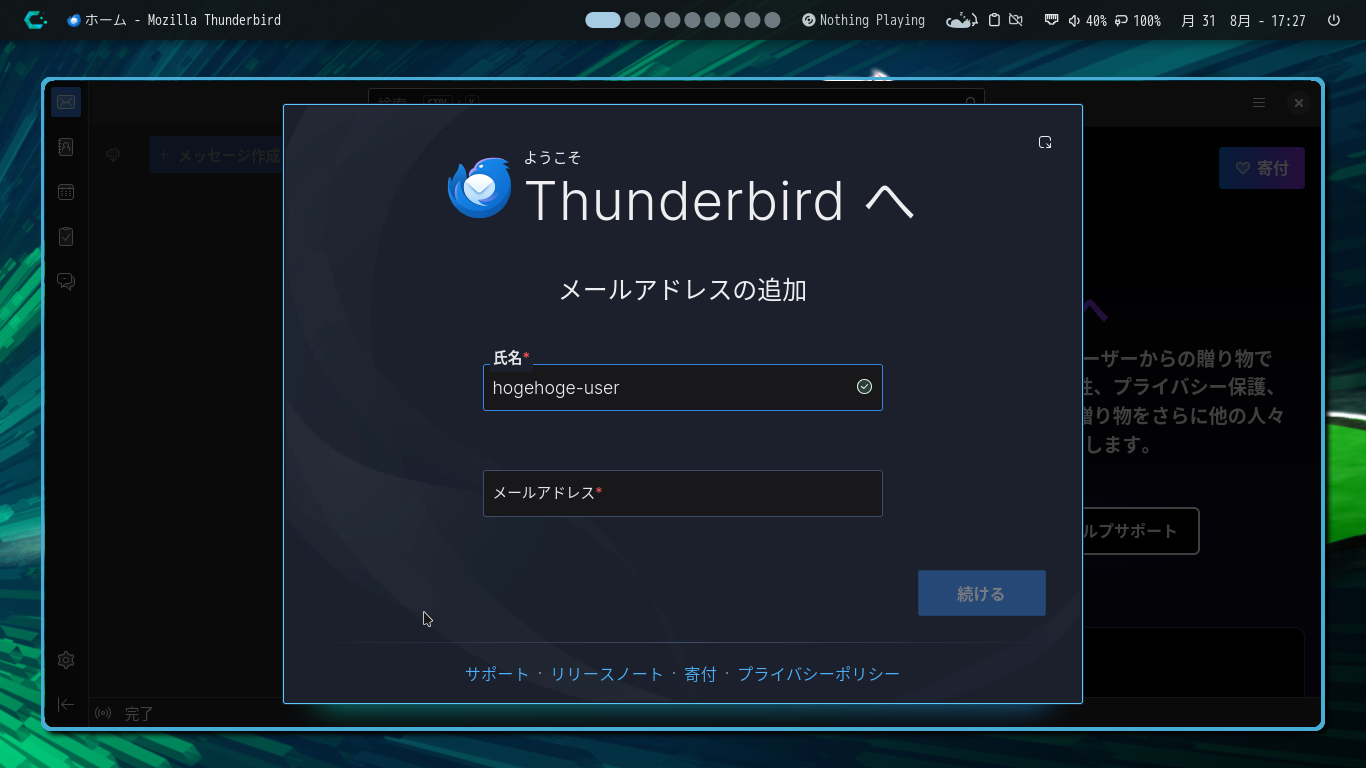 「CachyOS 260809 Mango」-「Thunderbird」「メールアカウントの追加」