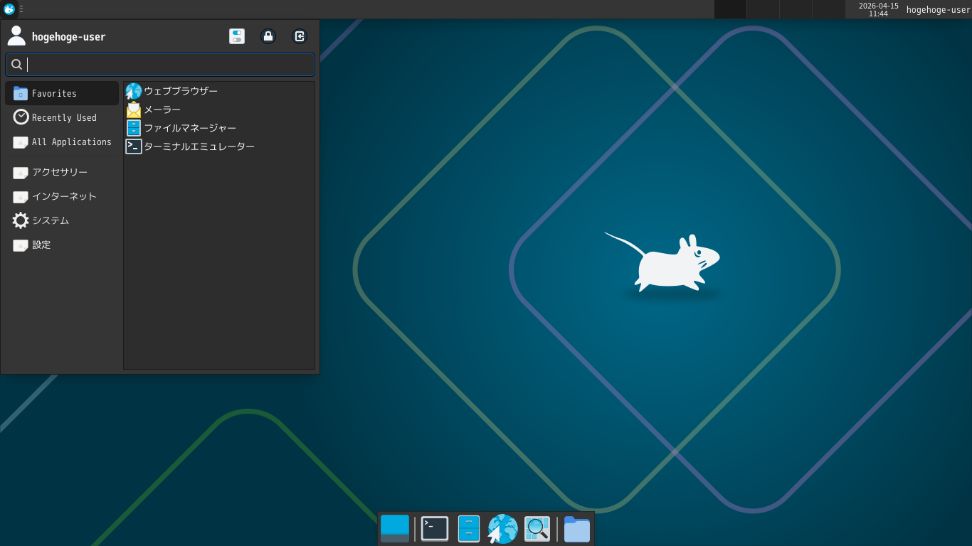 「Alpine Linux 3.23.3 XFCE」-「カスタマイズ後のデスクトップ・メニュー」