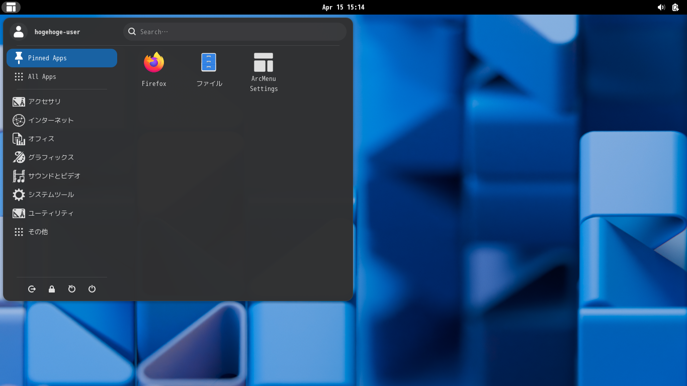 「Alpine Linux 3.23.3 GNOME」-「カスタマイズ後のデスクトップ・メニュー」